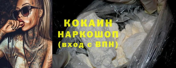 MDMA Беломорск